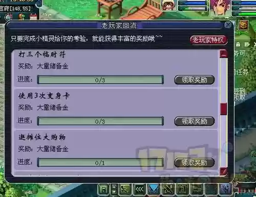 梦幻西游老玩家回流内容，梦幻西游 老玩家回流