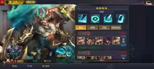 攻城天下徐晃阵容搭配最新，攻城掠地徐晃怎么过
