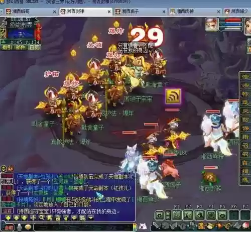 梦幻11技能神兽，梦幻11技能神兽多少钱插图