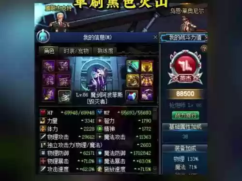 dnf弹药带安图恩什么装备,dnf安图恩有哪些宝珠插图 dnf弹药带安图恩什么装备,dnf安图恩有哪些宝珠插图