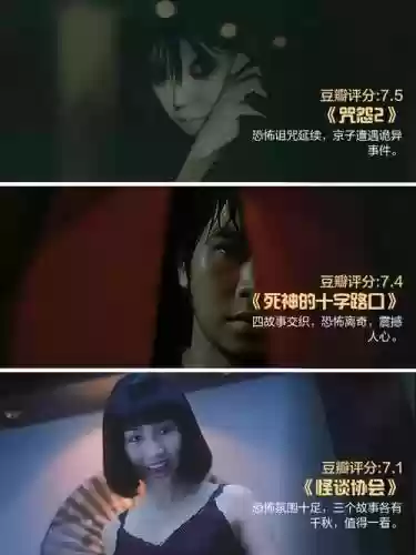 鬼片生存攻略，鬼片生存攻略在线观看插图1