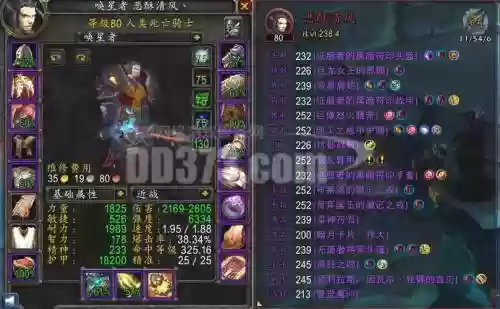 7.3.5武器战怎么空怒，tbc武器战怒气插图1