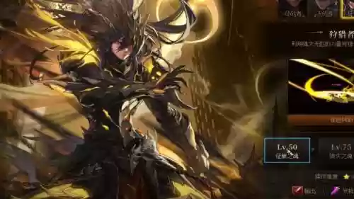 地下城与勇士魔枪士狩猎者技能加点，魔枪士狩猎者穿什么甲插图