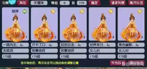 梦幻西游五开需要盘丝吗，梦幻西游五开盘丝还能玩吗插图