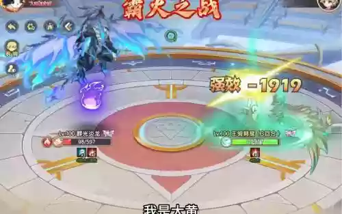 梦幻西游手游炎暴龙，梦幻西游手游炎暴龙怎么打插图1