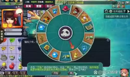梦幻西游2能做什么任务，梦幻西游2能做什么任务赚钱