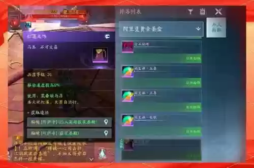25人普通荻花圣殿攻略，25pt荻花圣殿插图1