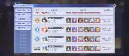 小白武魂搭配阵容，小白的魂技