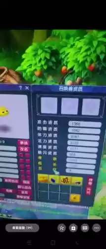梦幻西游4红，梦幻西游4红宝宝性价比高吗插图