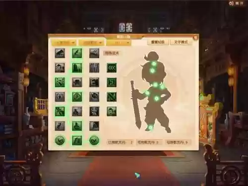 梦幻西游无底奶妈吗，梦幻西游2021大改后无底洞奶脉