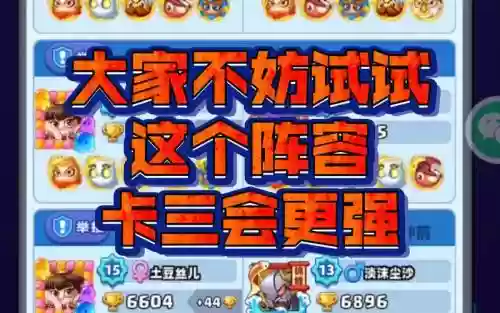 土豆英雄阵容搭配宙斯，土豆英雄搭配攻略插图1