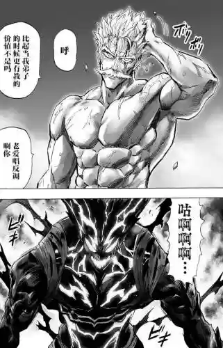 邦古觉醒阵容搭配，邦古能打过豪杰吗