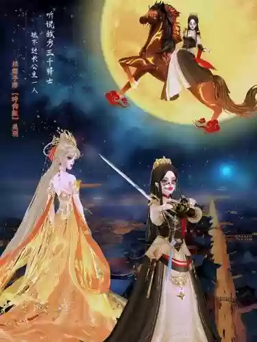炫舞远古搭配阵容，炫舞古风搭配插图