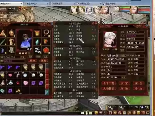 大话2搬砖阵容搭配图，大话2无成本搬砖插图