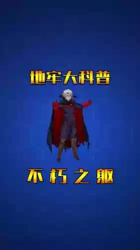 战魂之巅v不灭1.0攻略，战魂之巅三个命令