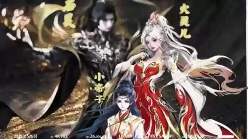 圣墟阵容搭配，圣墟 角色插图1