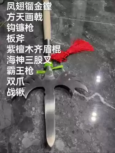 九种兵器3武器,九种兵器武器怎么升级插图 九种兵器3武器,九种兵器武器怎么升级插图