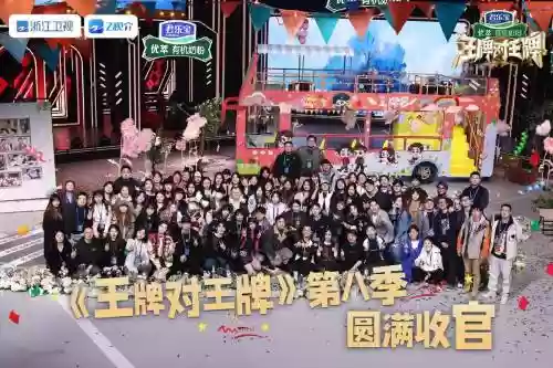 王牌阵容搭配，王牌队排名插图