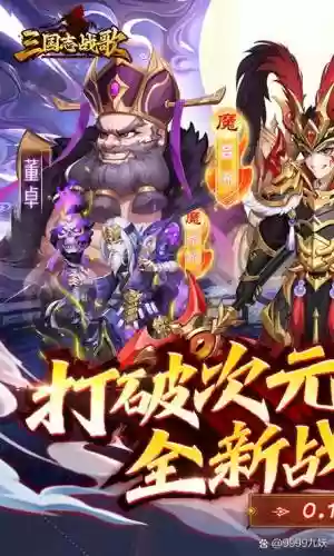 雷霆赵云推图阵容搭配，雷霆赵云和普通赵云插图