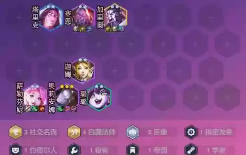 名流白魔法阵容搭配插图1