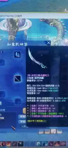 倩女幽魂手游强混乱装备，倩女幽魂手游混抗堆到多少有用插图