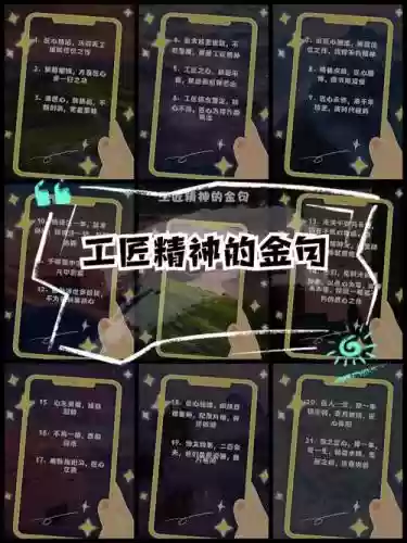 巧匠之术技能高低，巧匠之术等级越高成功率越高吗插图1