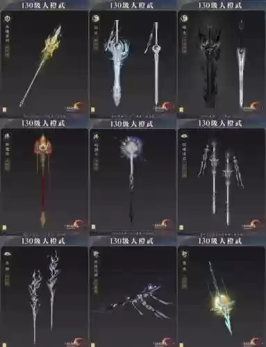 真武pve选什么技能，真武pve装备选择插图1