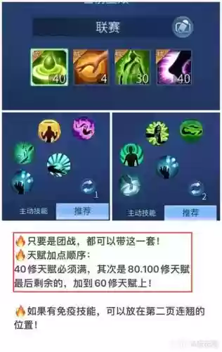 新倩女幽魂69医师装备，倩女幽魂69医师技能搭配插图1