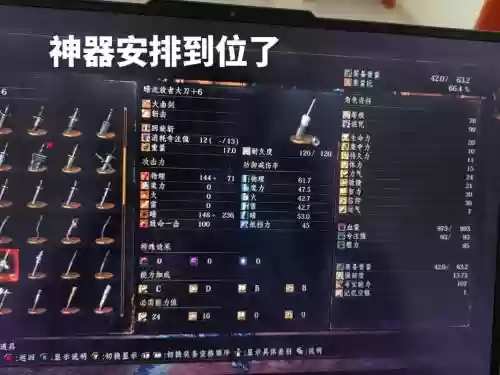 黑魂3武器怎么制变，黑魂3怎么做武器