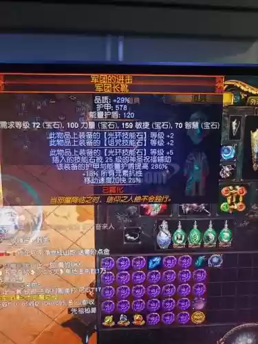 95版本瞎子皮甲套的技能连招，瞎子要带护甲穿透吗插图