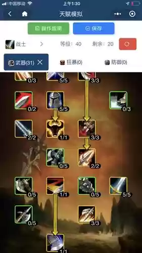 冲榜武器战用哪个种族最好，武器战pvp技巧