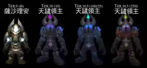 死亡骑士武器历史，死亡骑士所有套装