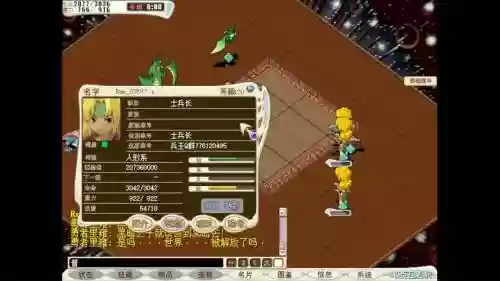 魔力宝贝手游攻略勇气挑战，魔力宝贝手游挑战任务怎么解锁