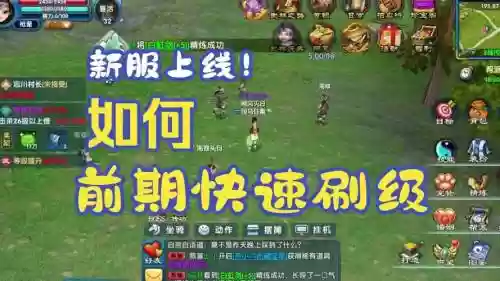 武林外传手游装备升级成功率高，武林外传手游装备升级成功率高吗插图1