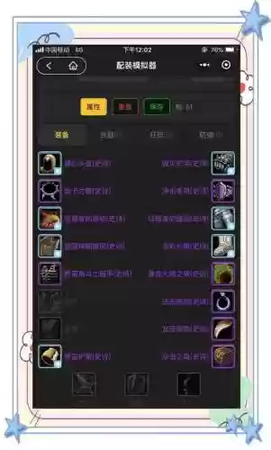8.0战士武器狂暴那个好，魔兽世界狂暴战士武器选择插图