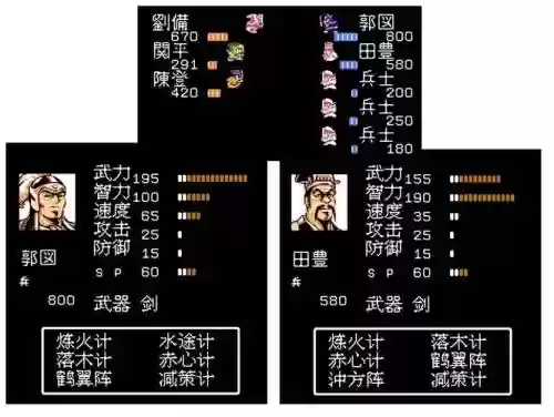 吞食天地2孔明攻略秘籍，吞食天地2孔明详细攻略隐藏物品插图1