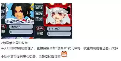 梦幻西游铃铛奖励选什么，梦幻西游铃铛值得刷吗插图
