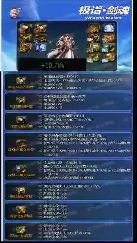dnf手搓的技能怎么畜力，dnf手搓打法