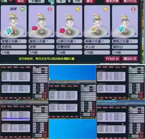 梦幻西游2五开小号要什么门派，梦幻西游小号五开组合