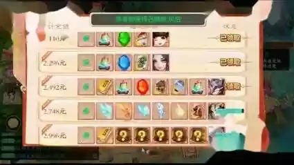 大话手游龙殇搭配阵容,大话手游龙殇搭配阵容推荐插图 大话手游龙殇搭配阵容,大话手游龙殇搭配阵容推荐插图