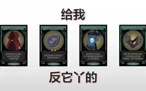 月圆之夜两个相同装备，月圆之夜两张同样的装备牌插图