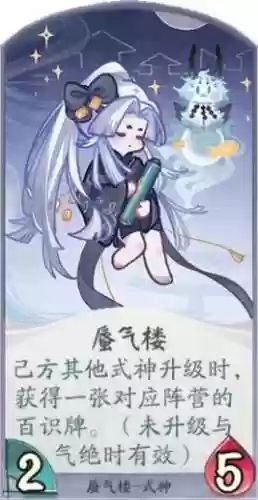 四目之神卡片图文攻略，四目之神攻略大全插图