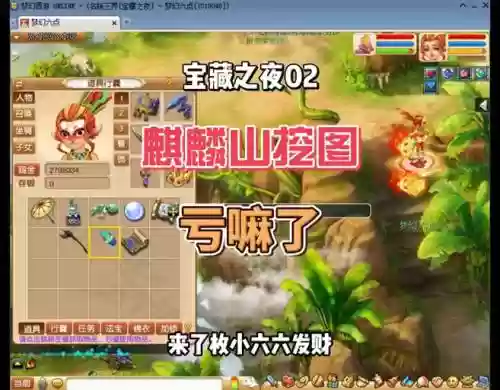 麒麟山爆多少级的装备，麒麟山多少级可以去插图