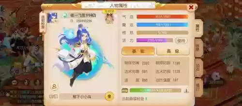 梦幻西游新门派月宫，2021梦幻西游新门派月宫插图1