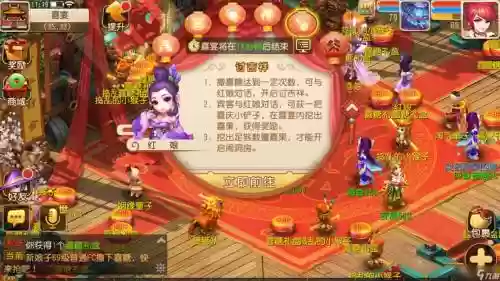 梦幻西游之间有爱情吗，梦幻西游有情缘吗插图1