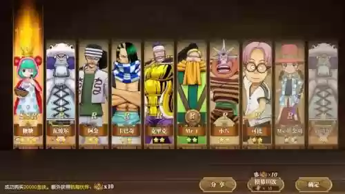 燃烧意志稀有的阵容搭配，燃烧意志组合ssr插图
