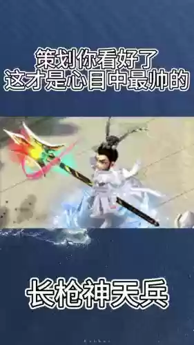 梦幻西游神器天兵怎么过，梦幻西游天科神器插图