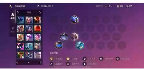 剑盾排位恶心阵容搭配，剑盾排位阵容怎么点插图1