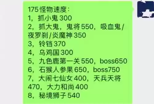梦幻西游705魔fc，梦幻西游70五开魔方寸速度多少插图