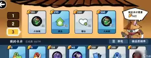 忍者必须死怎么快速升级武器技能，忍者必须死武器升级攻略插图